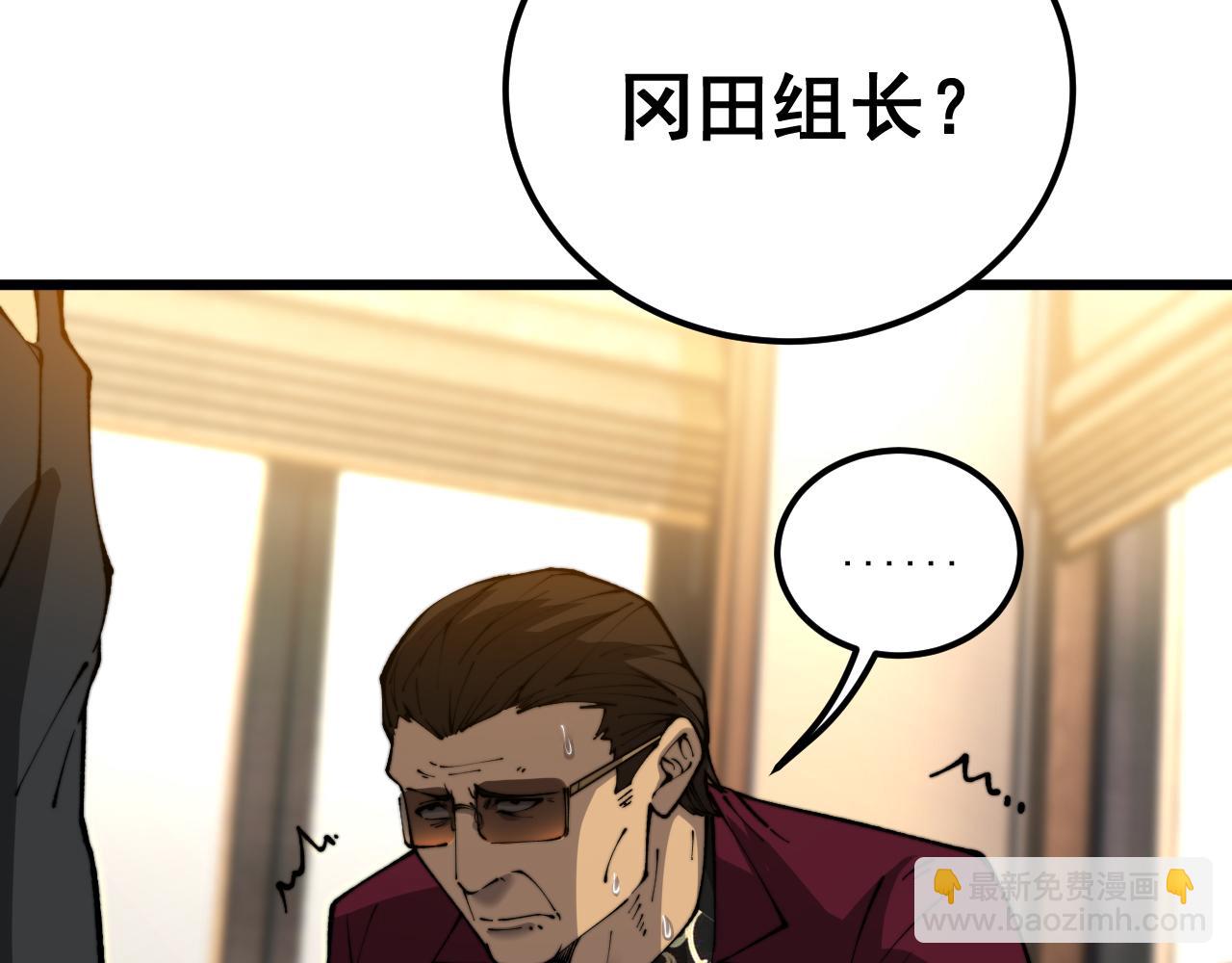 第431话 软脚虾98