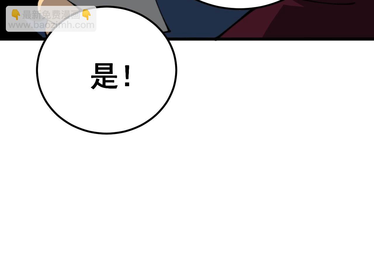 第432话 吃香喝辣104