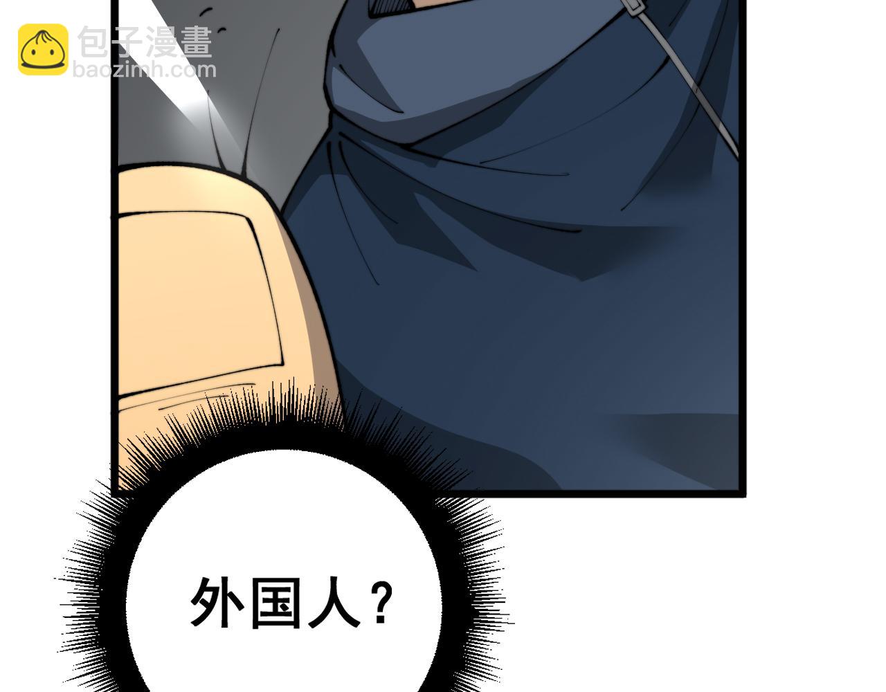 第432话 吃香喝辣113