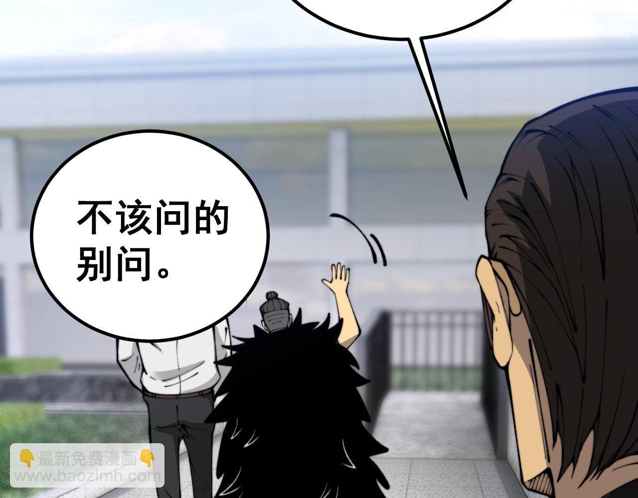 第432话 吃香喝辣116