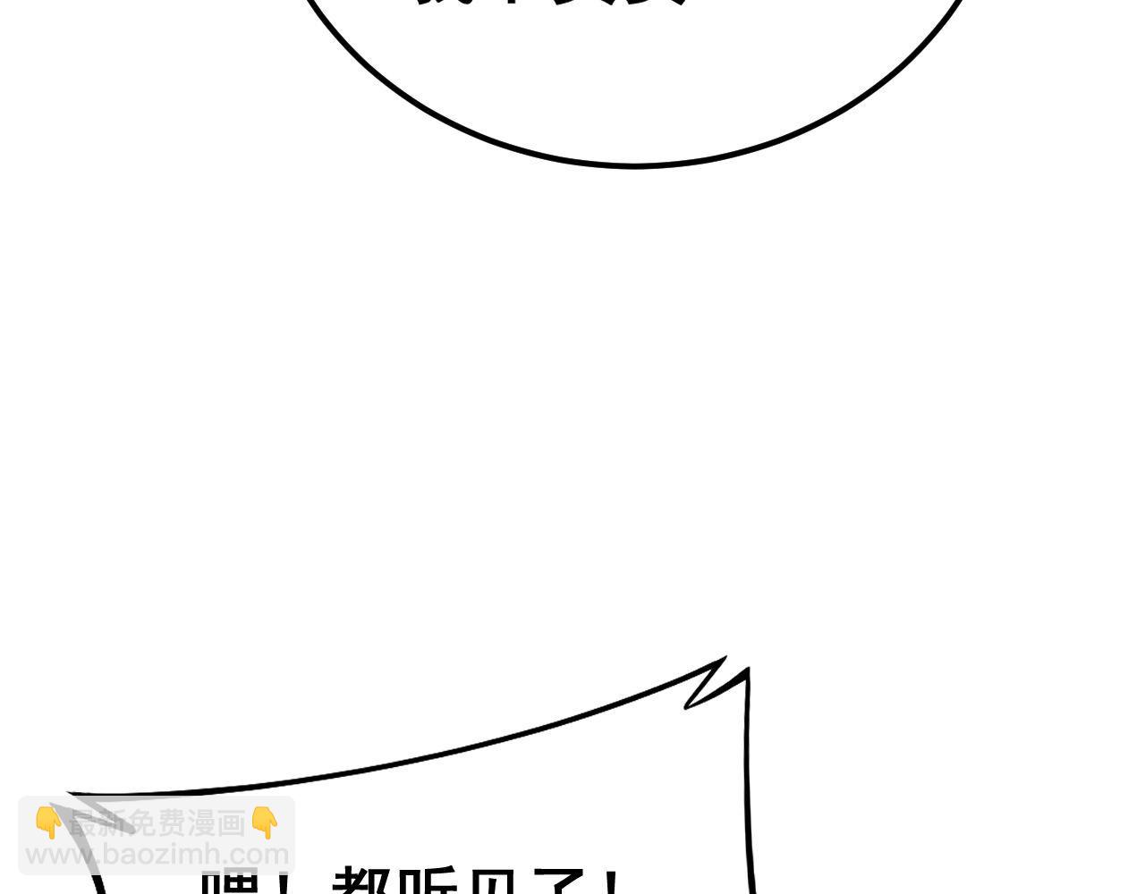 第432话 吃香喝辣118