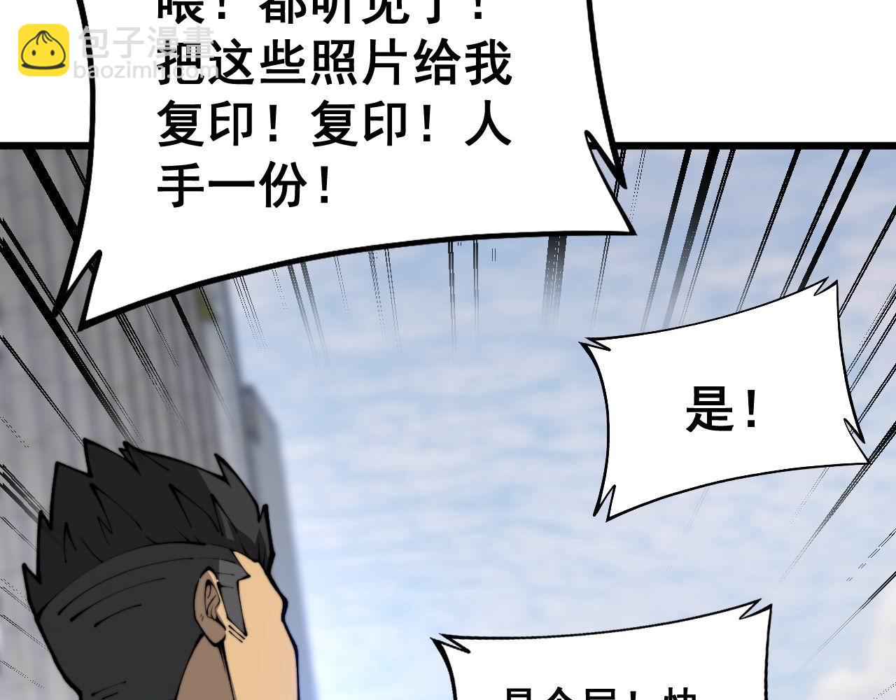 第432话 吃香喝辣119