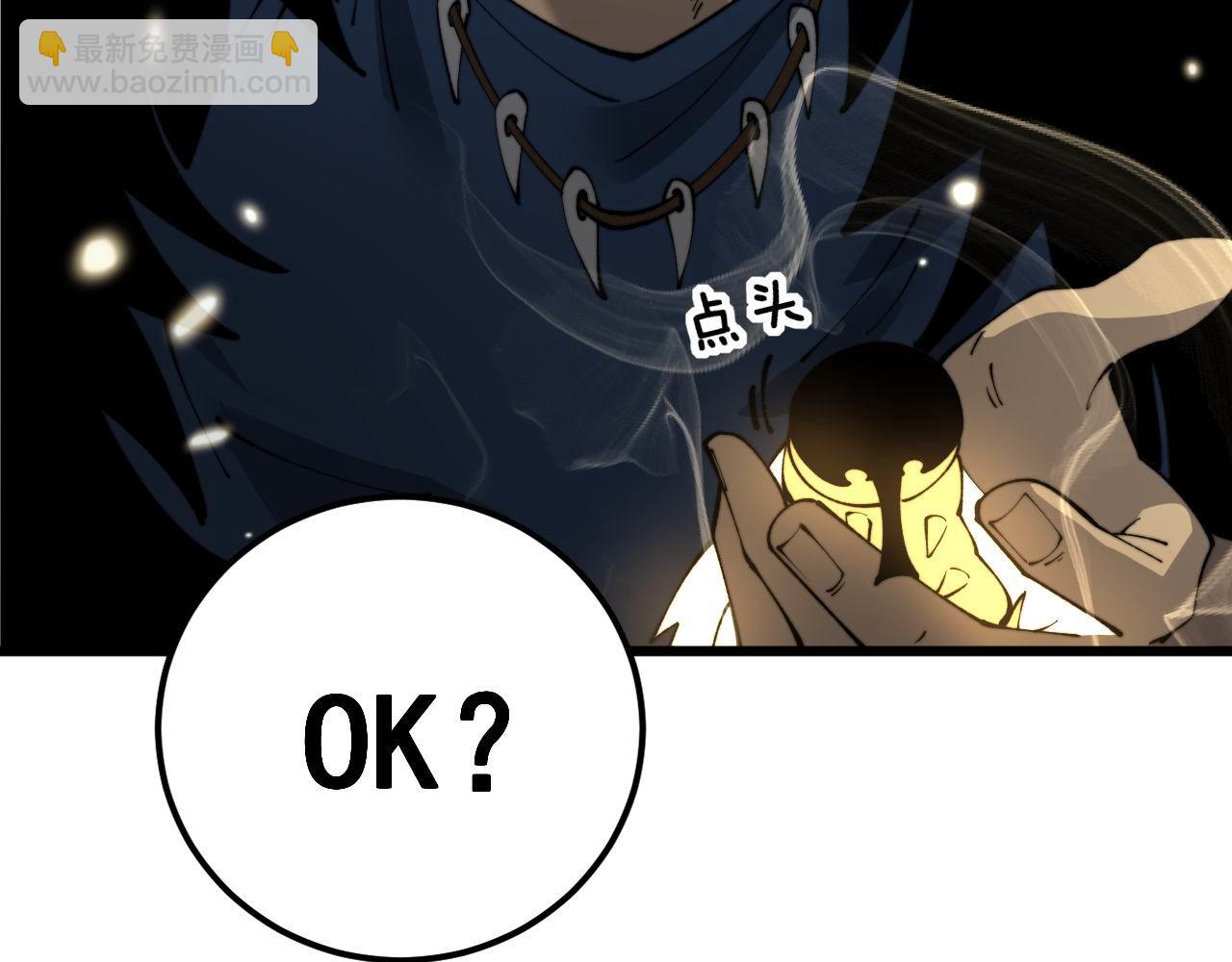 第432话 吃香喝辣12