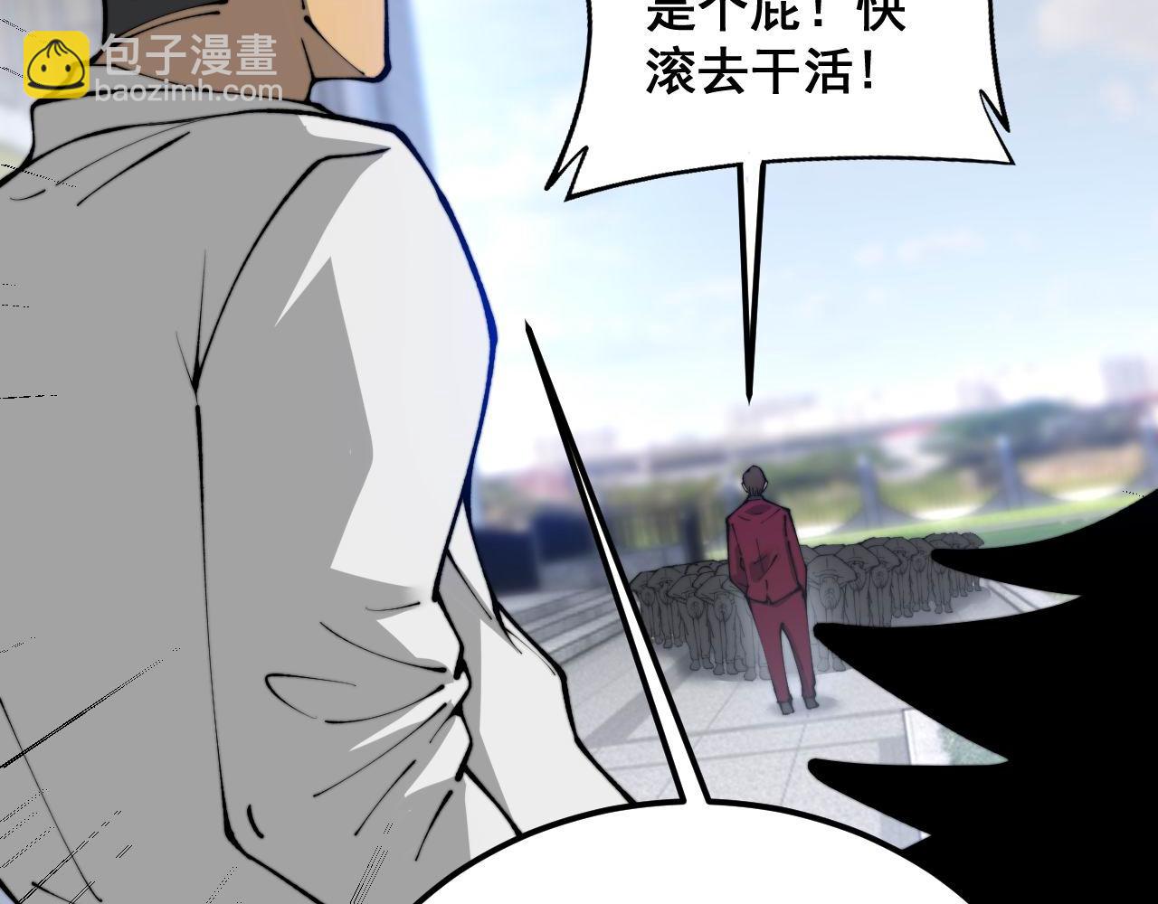 第432话 吃香喝辣120