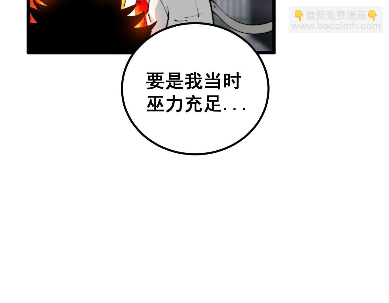 第432话 吃香喝辣128