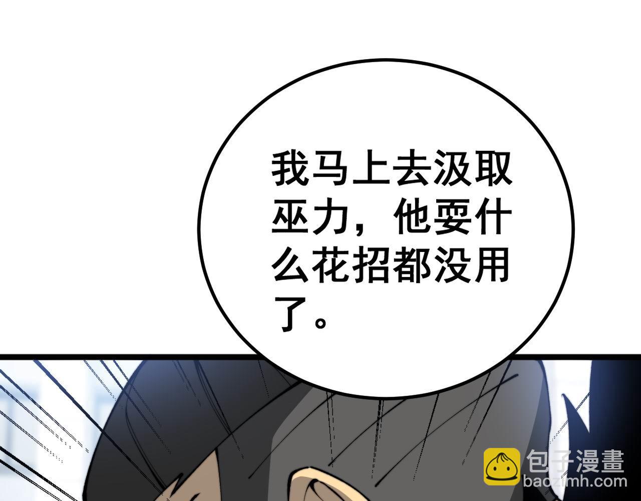 第432话 吃香喝辣129