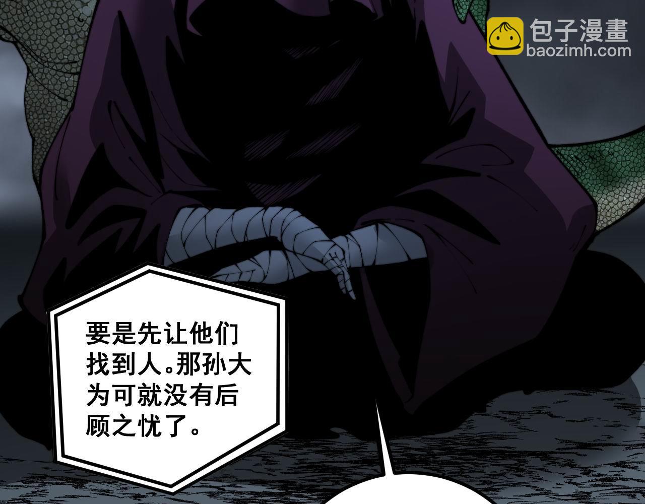 第432话 吃香喝辣139