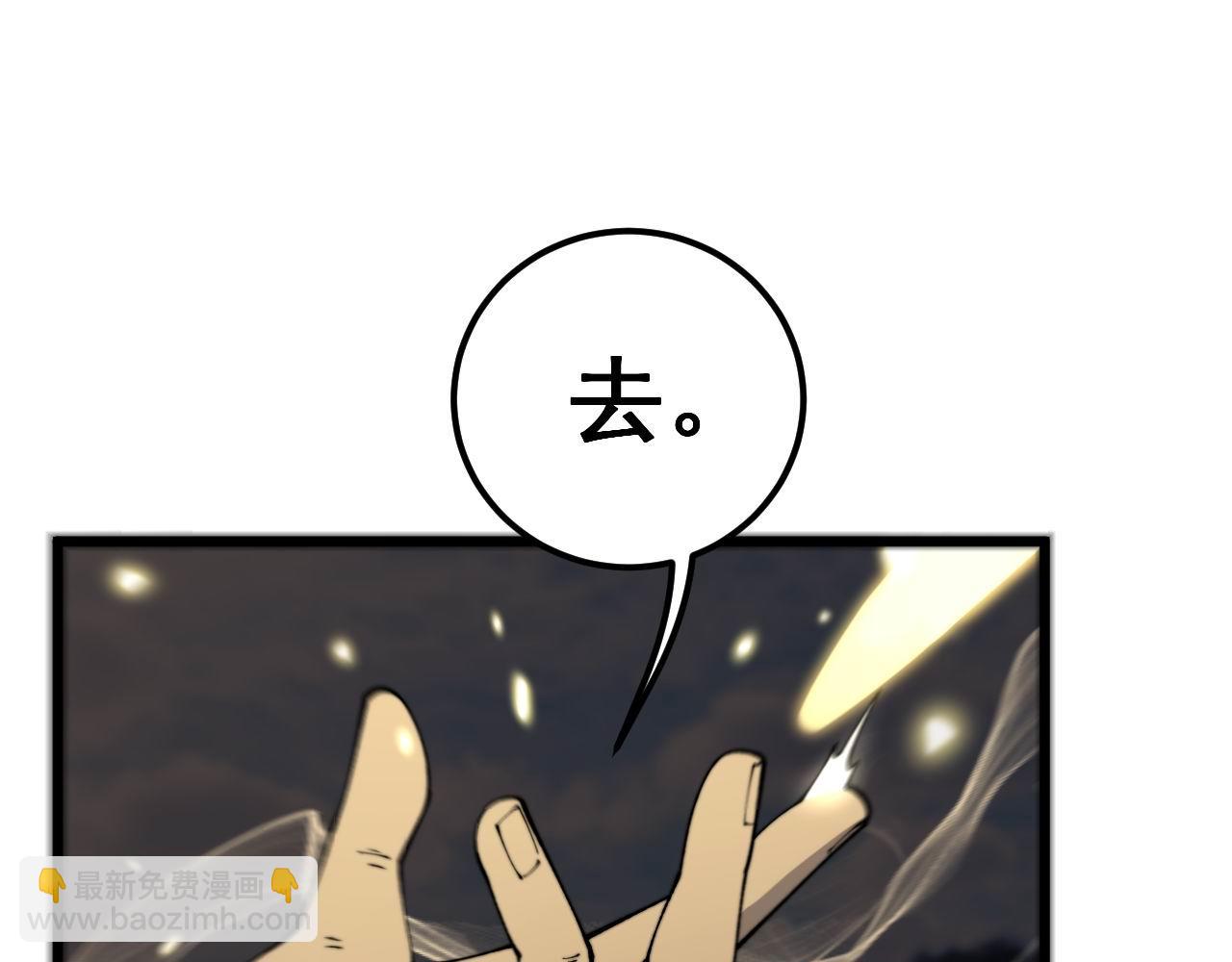 第432话 吃香喝辣14