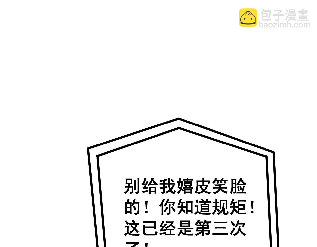 第432话 吃香喝辣141