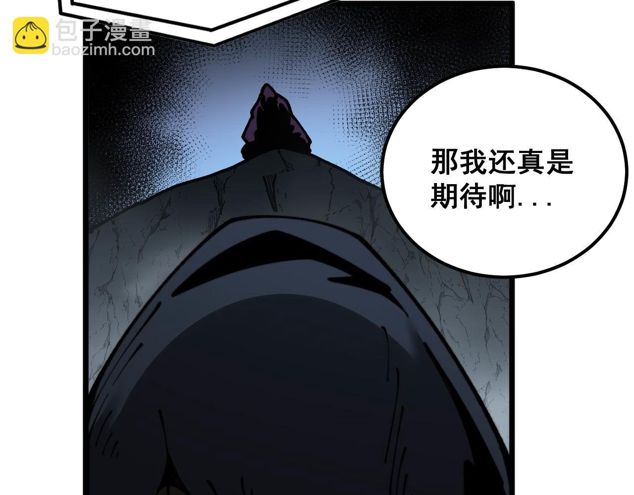 第432话 吃香喝辣143