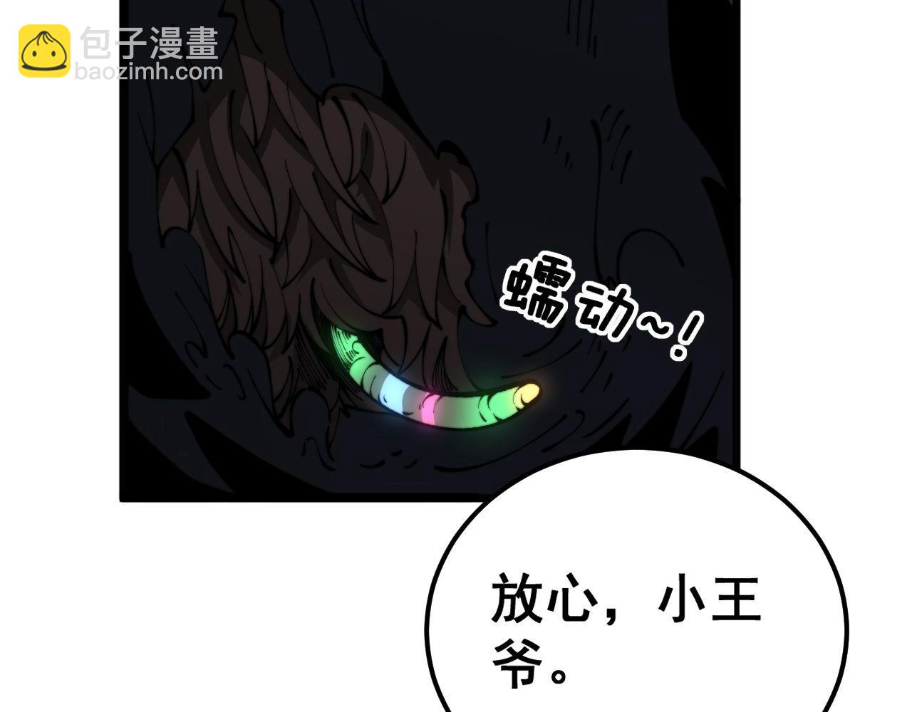 第432话 吃香喝辣144