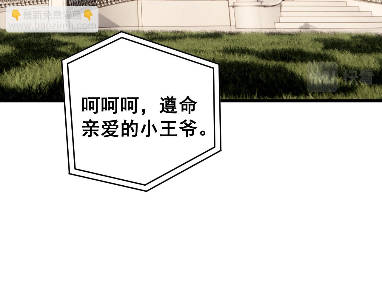 第432话 吃香喝辣159