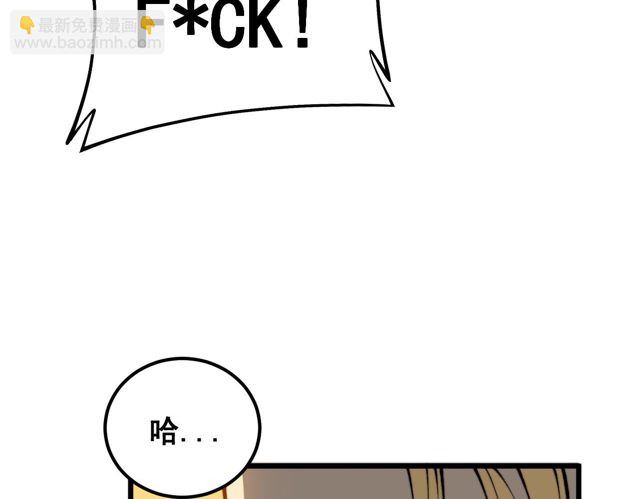 第432话 吃香喝辣162