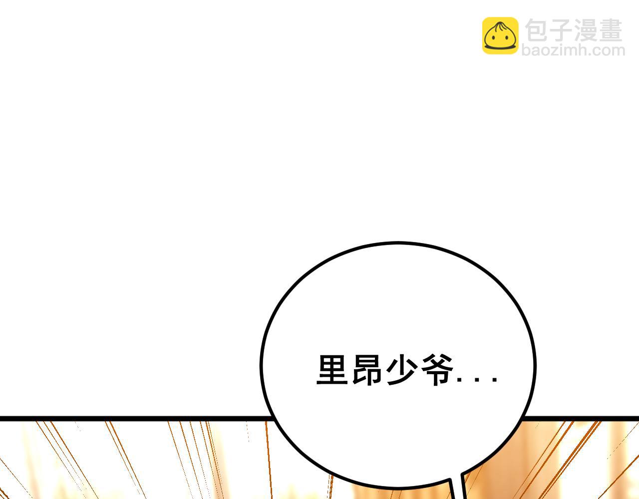第432话 吃香喝辣164