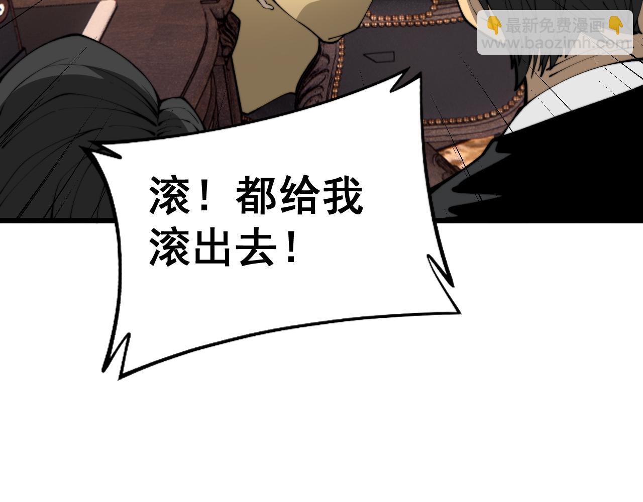 第432话 吃香喝辣166