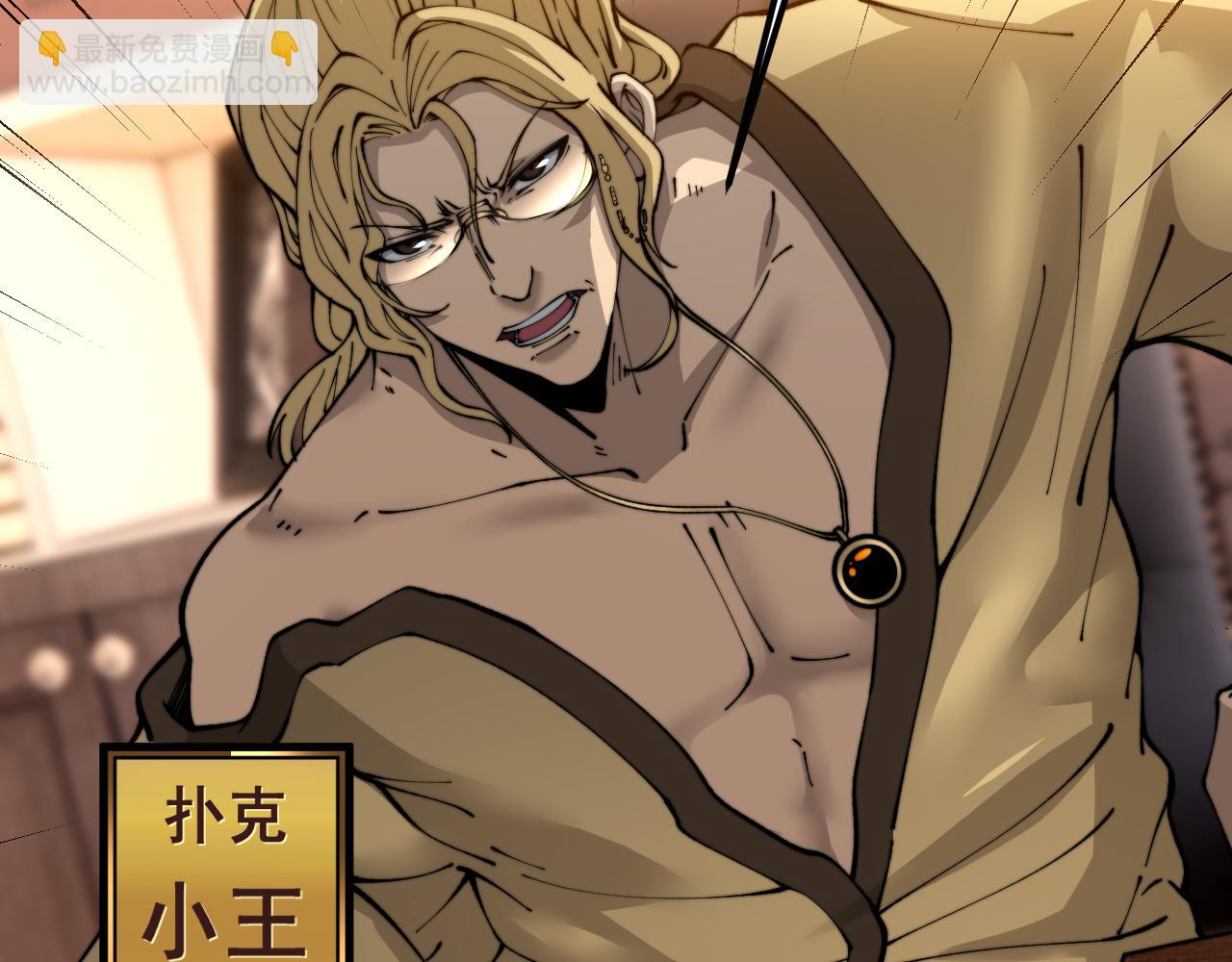 第432话 吃香喝辣168