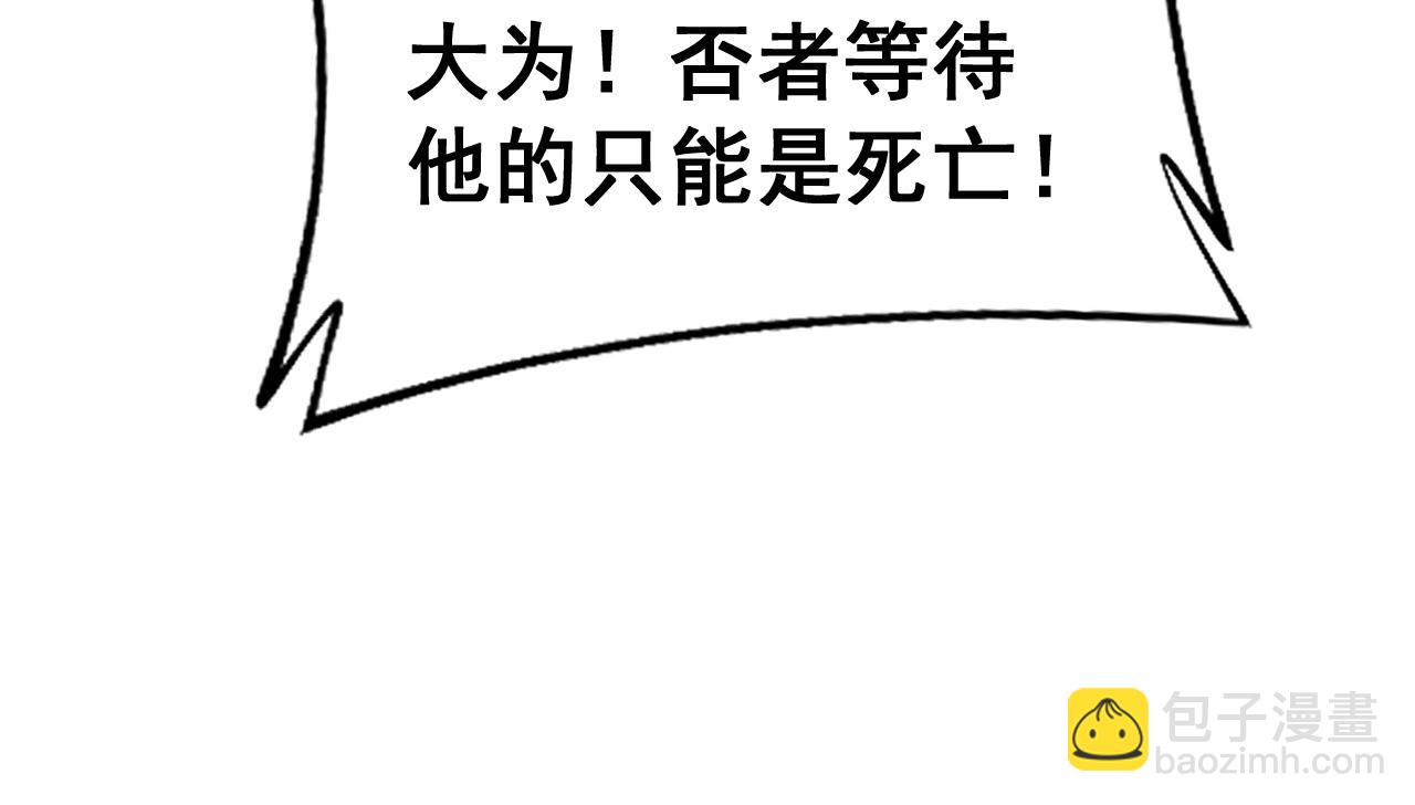 第432话 吃香喝辣170