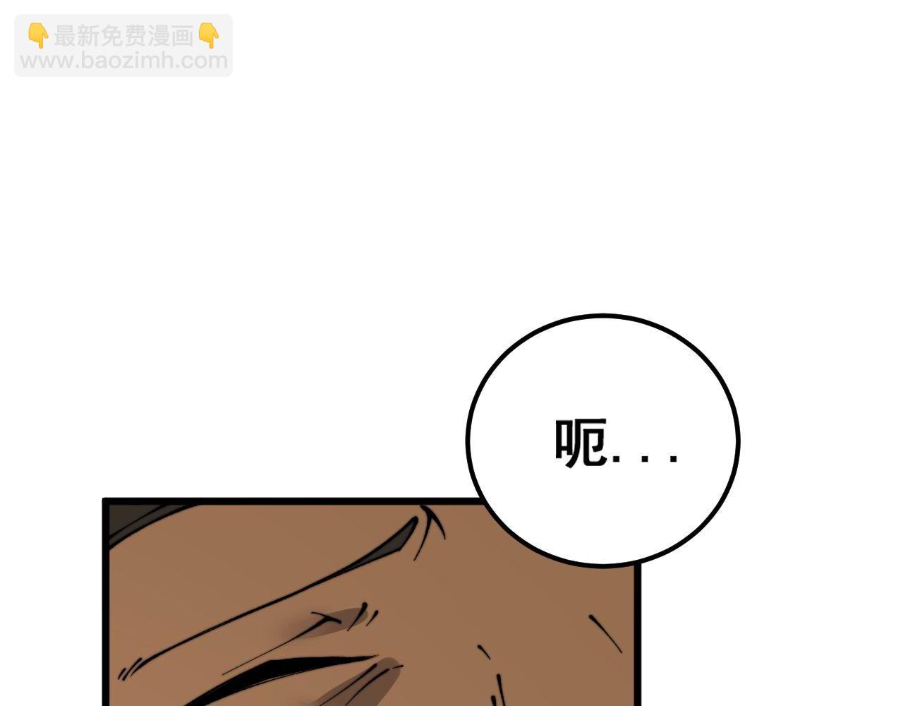 第432话 吃香喝辣185