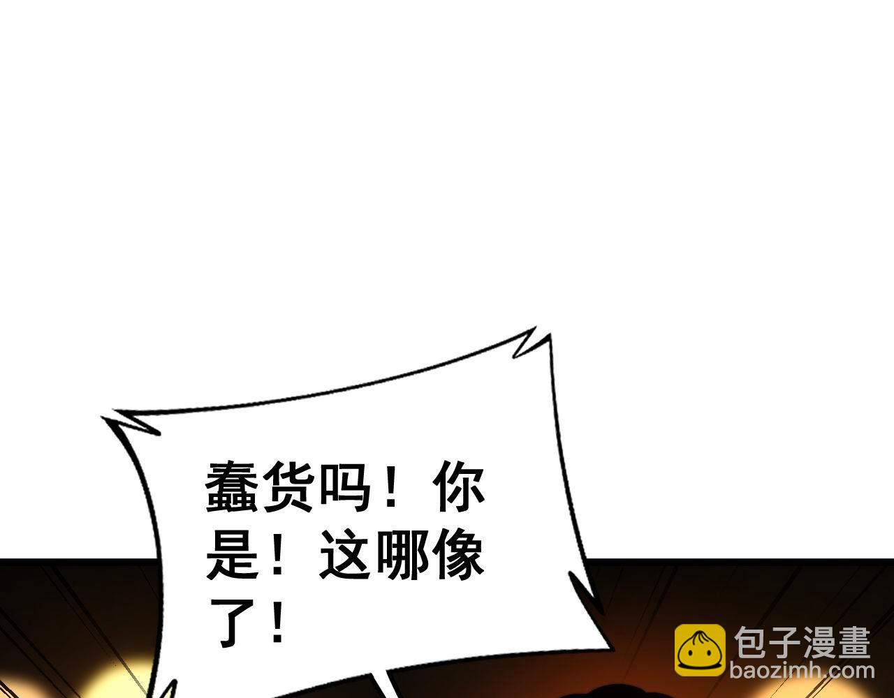 第432话 吃香喝辣190