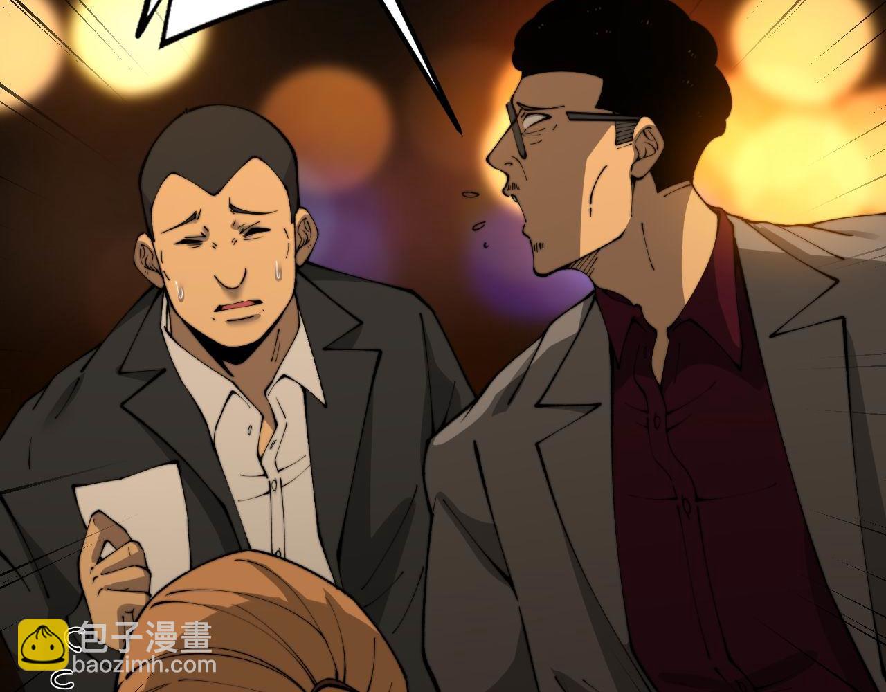 第432话 吃香喝辣191