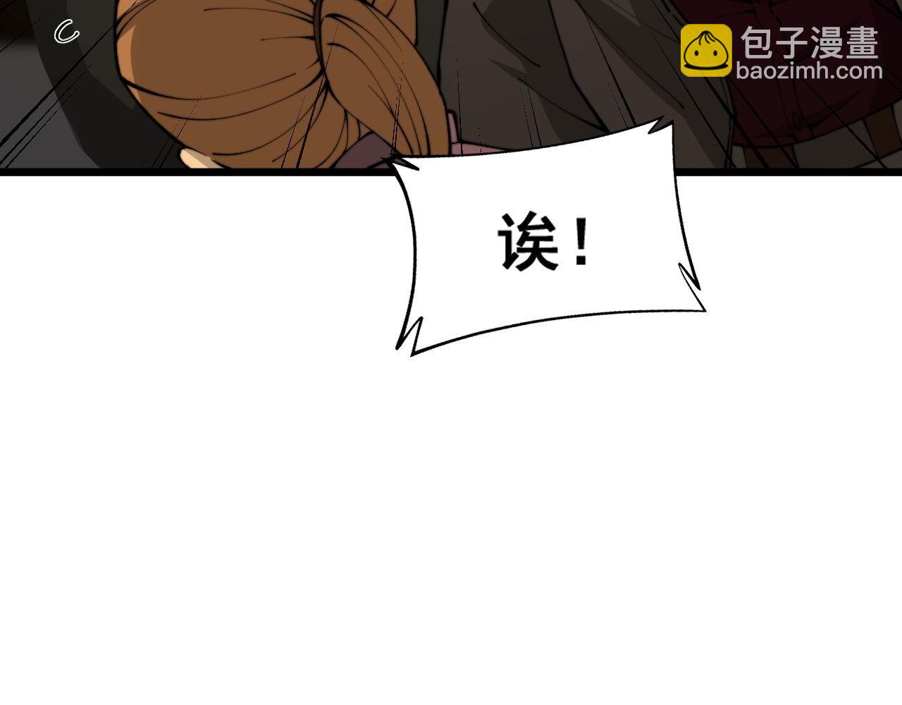 第432话 吃香喝辣192