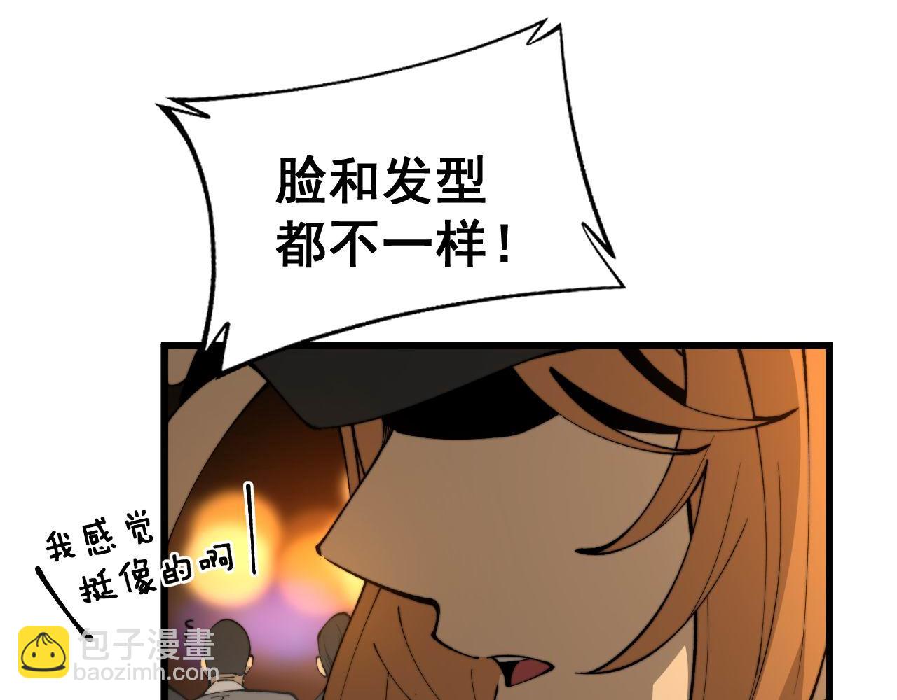 第432话 吃香喝辣193