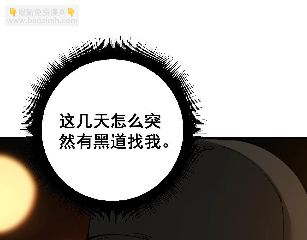 第432话 吃香喝辣195
