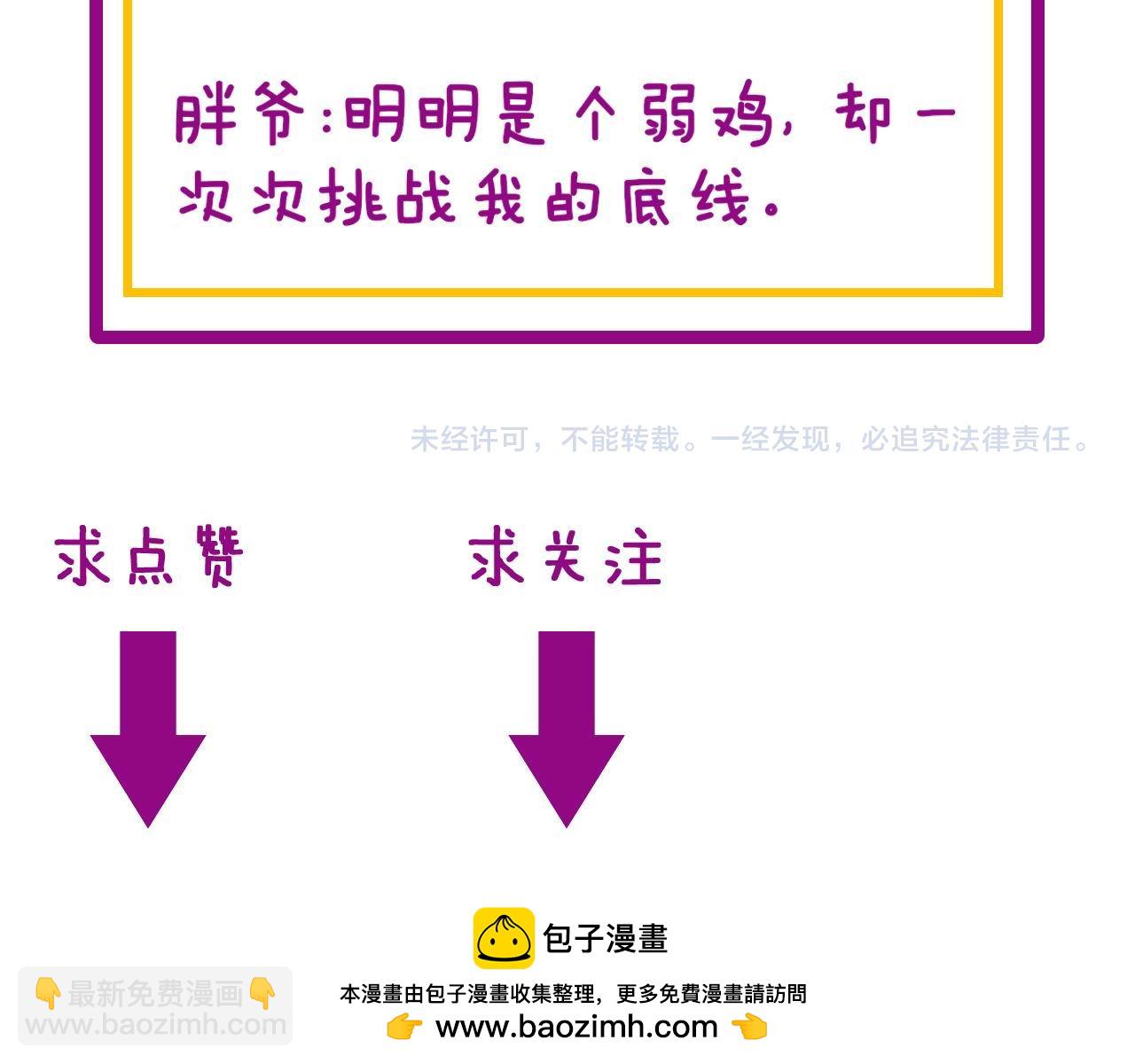 第432话 吃香喝辣203