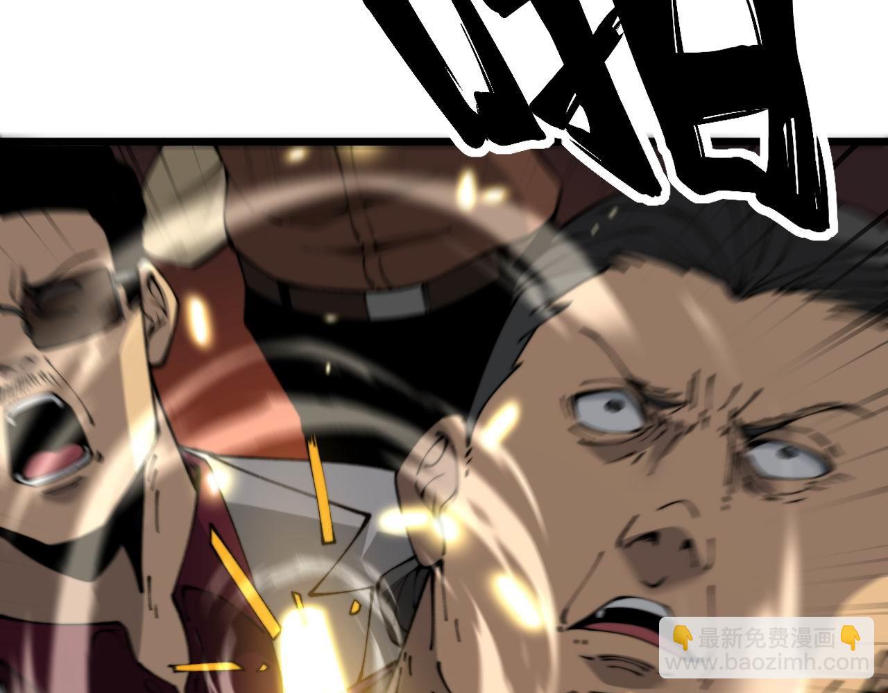 第432话 吃香喝辣22