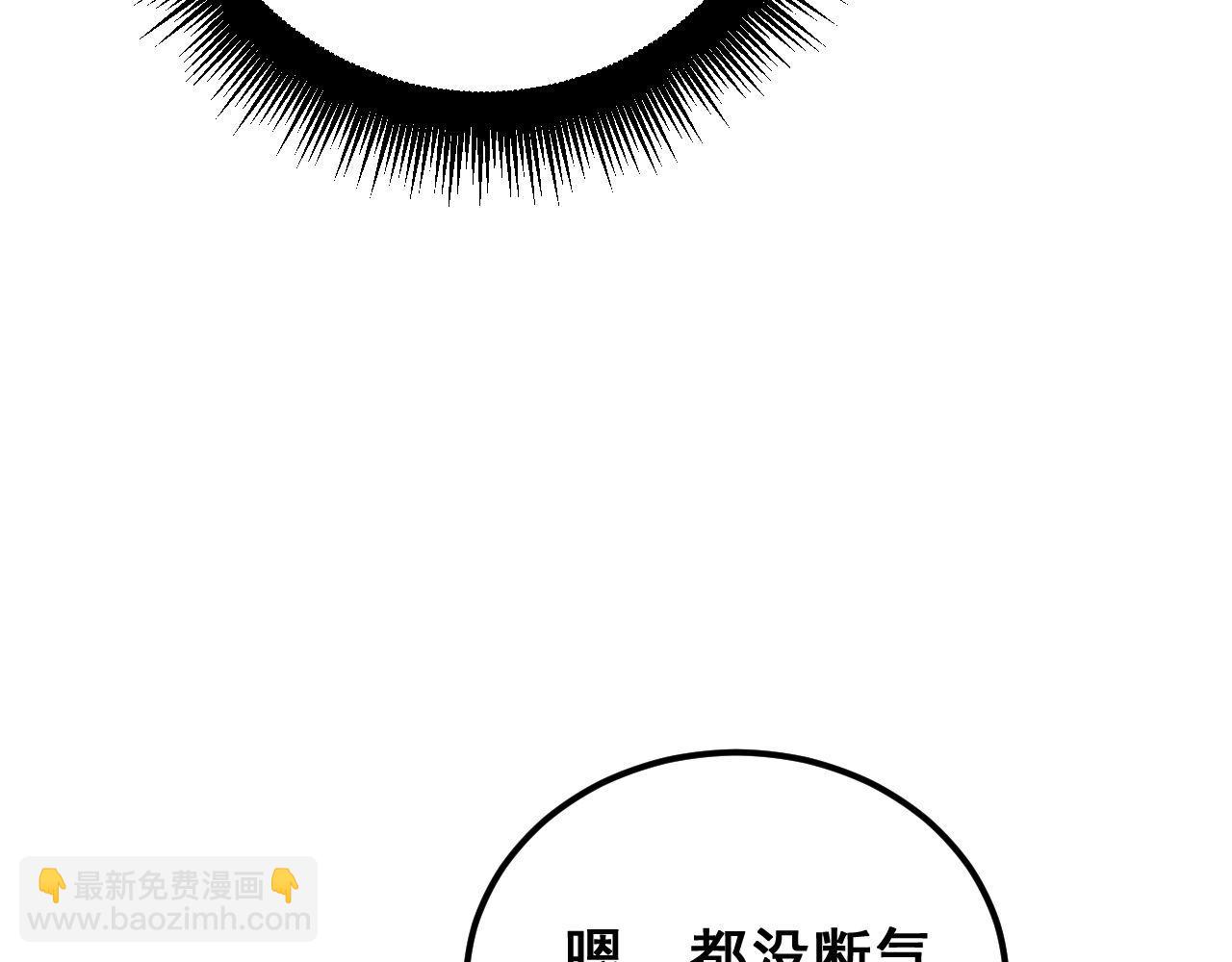 第432话 吃香喝辣34