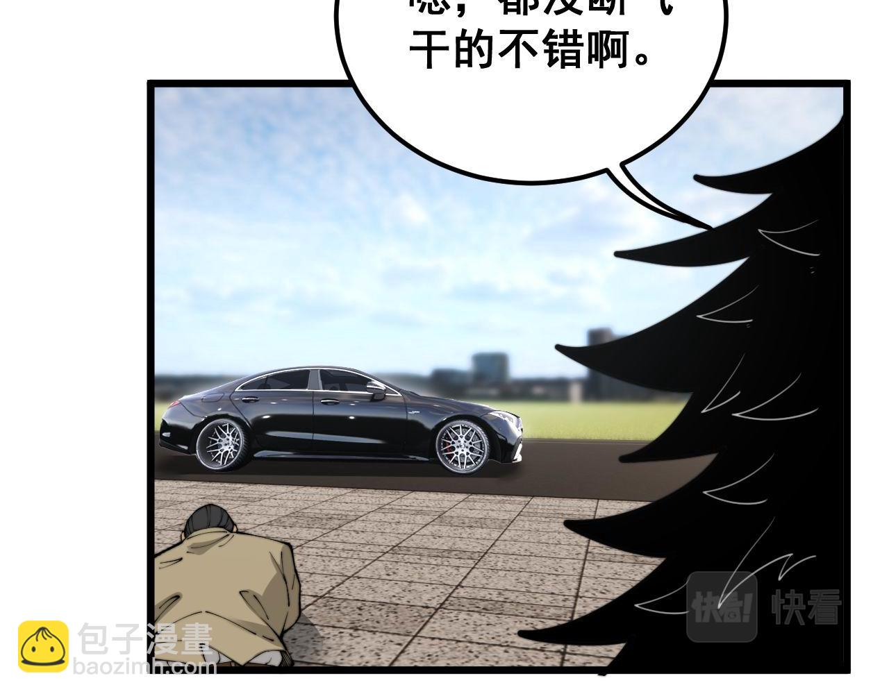 第432话 吃香喝辣35