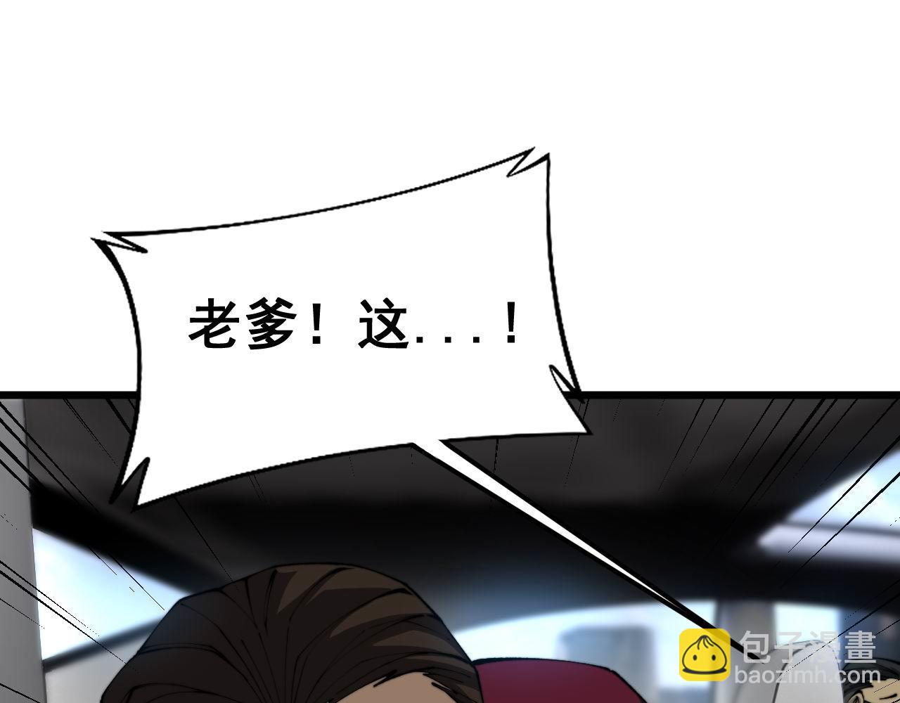 第432话 吃香喝辣37