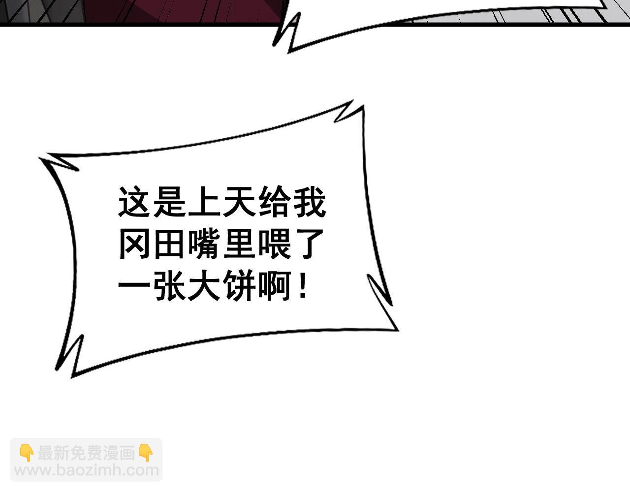 第432话 吃香喝辣39