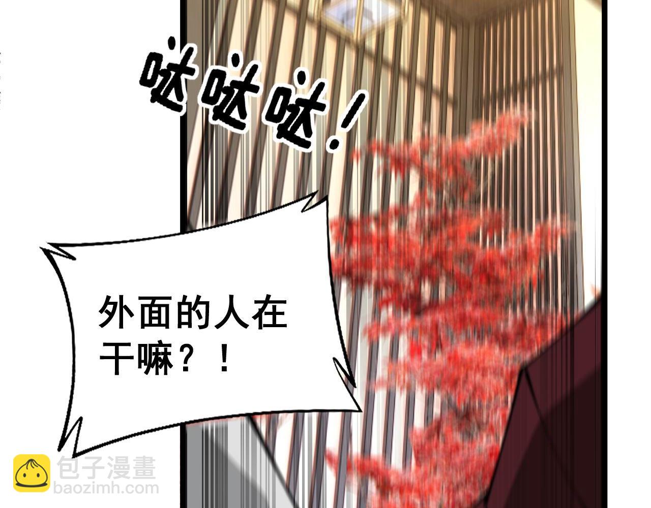 第432话 吃香喝辣42