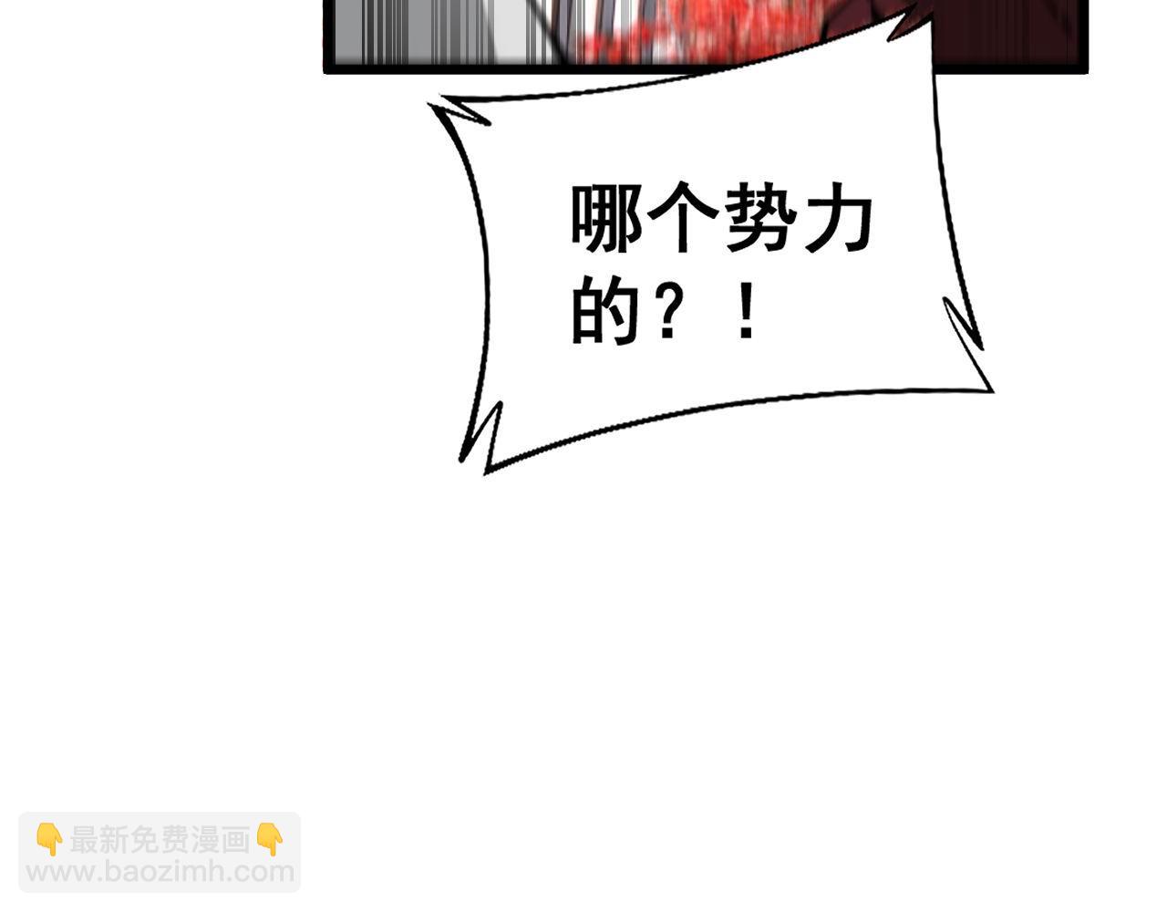 第432话 吃香喝辣43