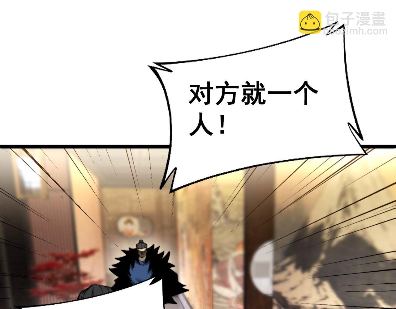 第432话 吃香喝辣44