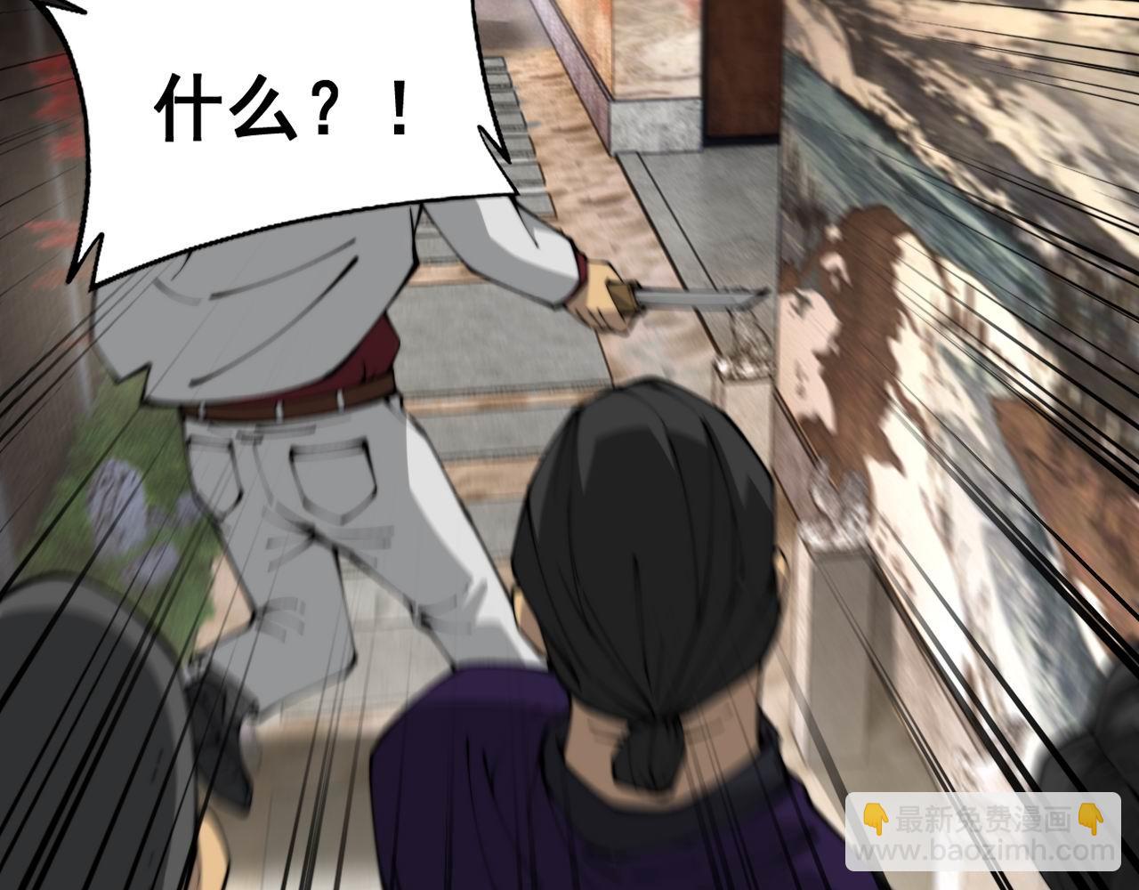 第432话 吃香喝辣45