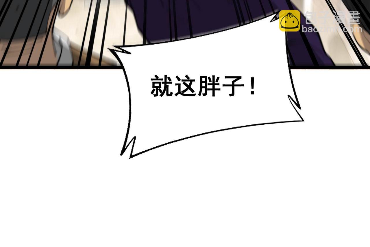 第432话 吃香喝辣46