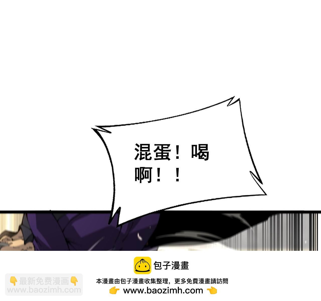 第432话 吃香喝辣49