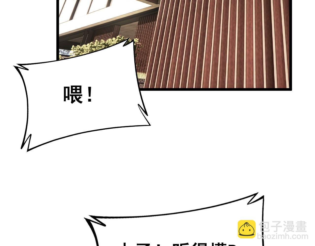 第432话 吃香喝辣5