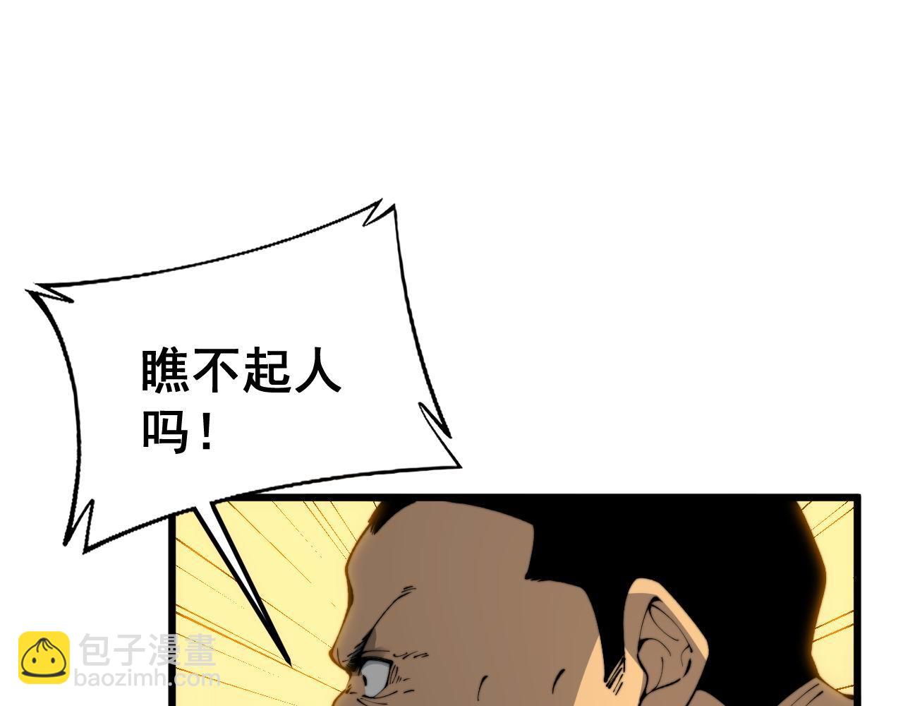 第432话 吃香喝辣51