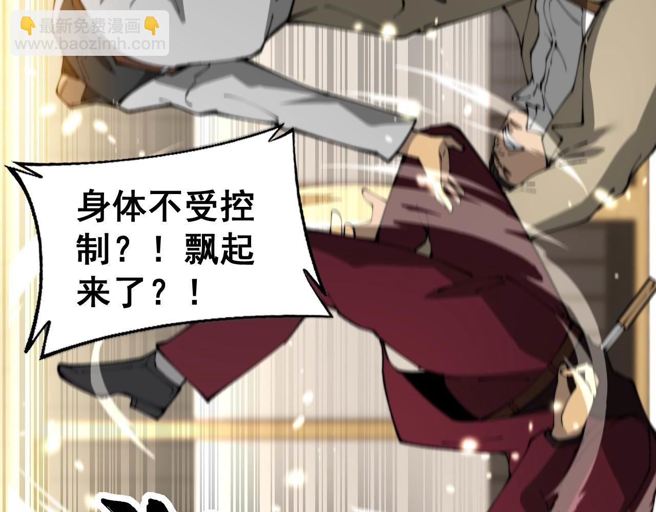 第432话 吃香喝辣56