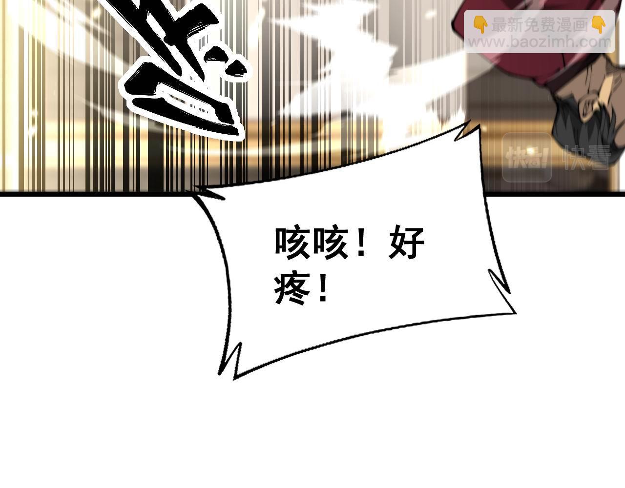 第432话 吃香喝辣57