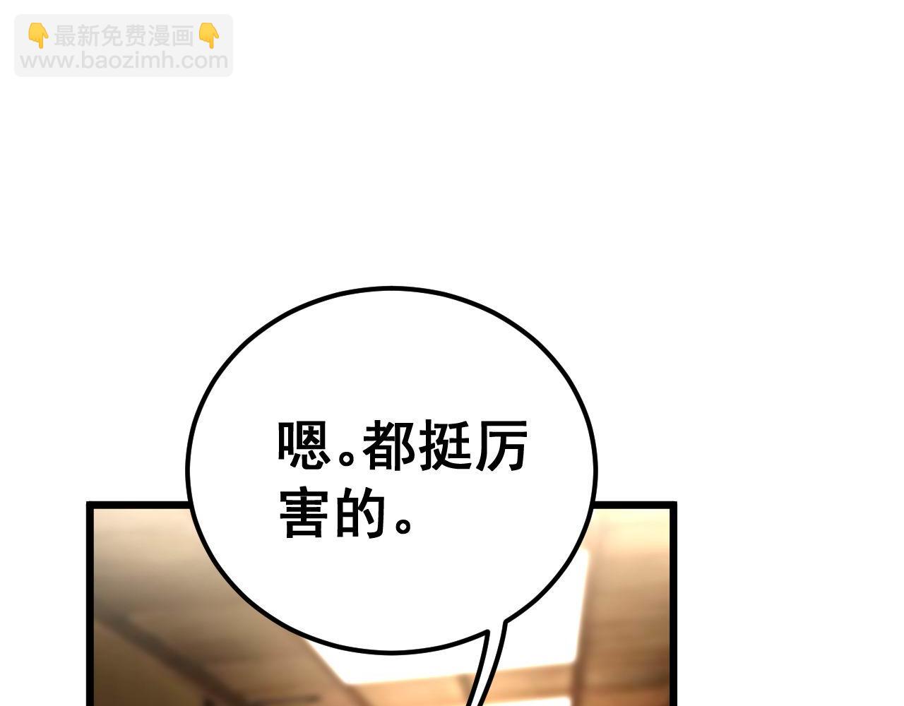 第432话 吃香喝辣58