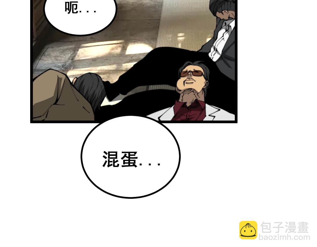 第432话 吃香喝辣60