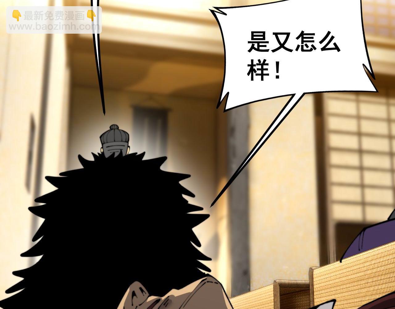 第432话 吃香喝辣73