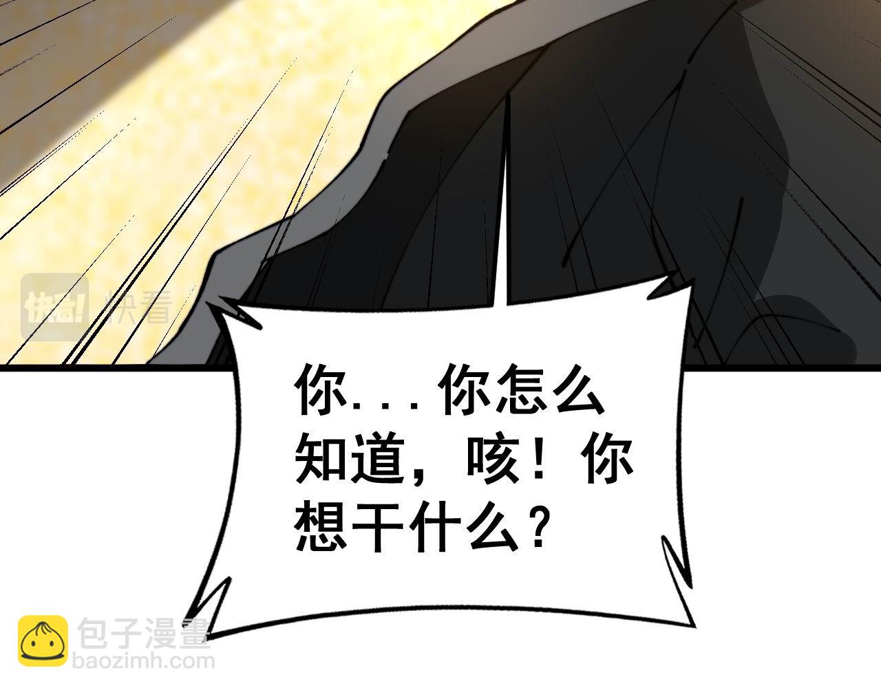 第432话 吃香喝辣77