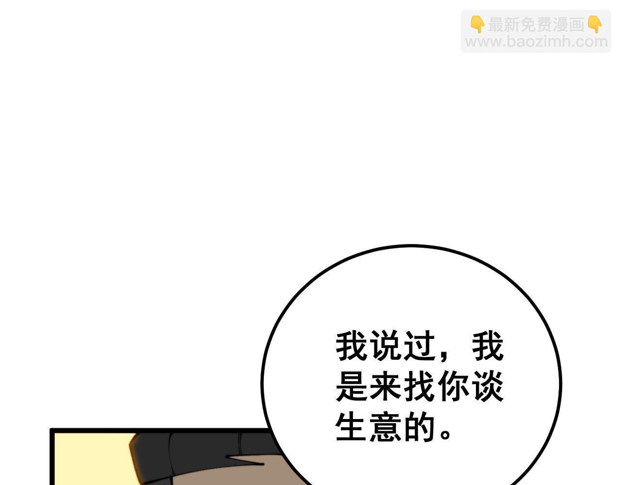 第432话 吃香喝辣78