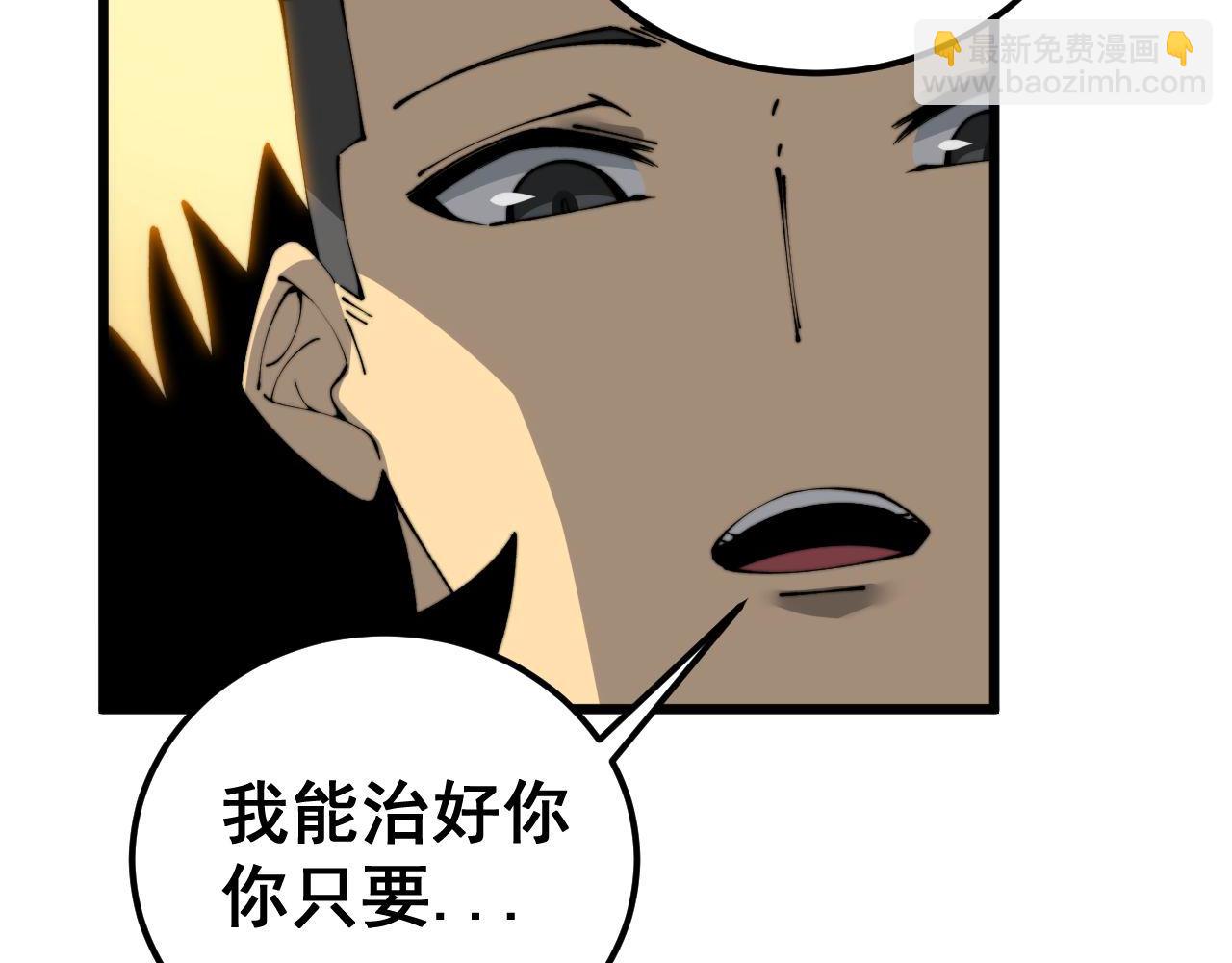 第432话 吃香喝辣79
