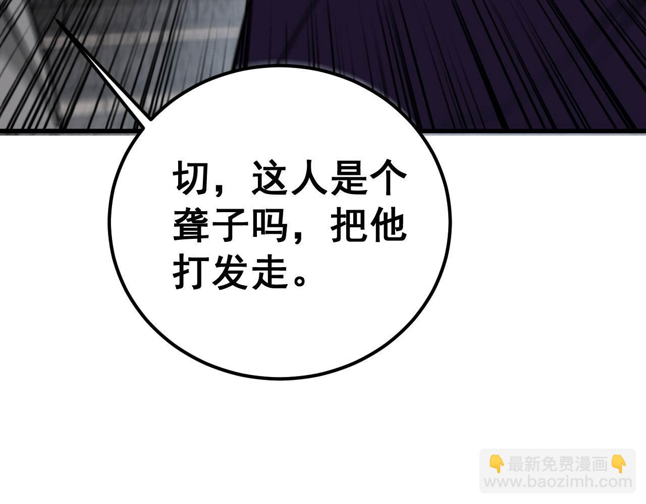 第432话 吃香喝辣8